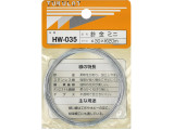 HW-035
