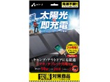AJ-NSOLAR14W BK