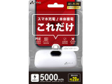 MB-T5000PD2 WH