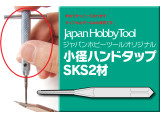 JHT8126