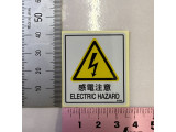 SH002