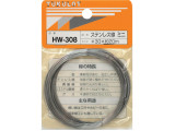 HW-308