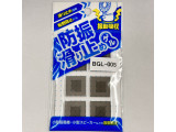 BGL-005