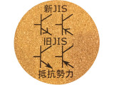 C-14