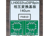 PAB-10