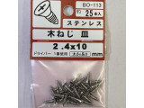 BO-113