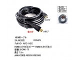 2HDMI-75