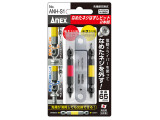 ANH-S1 M2.5-5