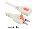 HS-T13LLX3-W 00-1749