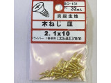 BO-151