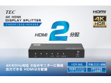 THDSP12X2-4K60S2