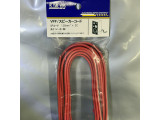 VFF-1.25SQ×2L-5赤黒
