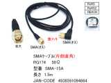 SMA-15A