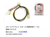 せんごくネット通販