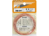 HW-047
