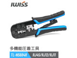 TL-N5684R