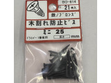BO-614