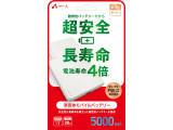 MB-SS5000 WH
