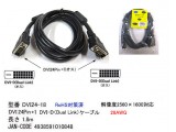 DVI24-18