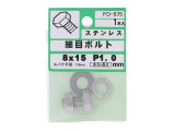 FO-575