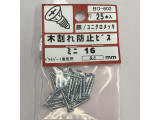 BO-602
