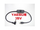 PDS-15V-YAESU-S