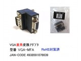 VGA-MFA