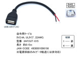 2AFCUT-015