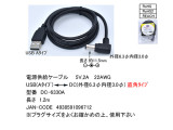 DC-6330A 1.2M