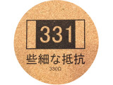 C-11