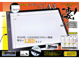 SG-DLB-A3-6800