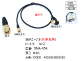 SMA-05A