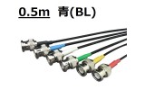 BNC-1.5C2V005MBL