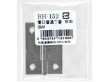 BH-152