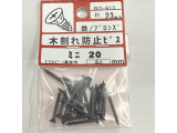 BO-613