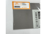 HA0513