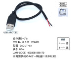 2ACUT-03