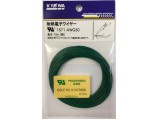 UL1571 AWG30 10m (GR)