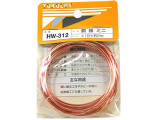 HW-312