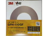 GPH-110GF