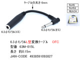 63M-015L