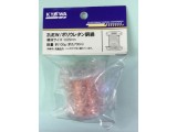 2UEW 0.05mm 100g