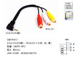 OMTP-RF3