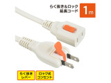 HS-T11LLX3-W 00-1747
