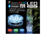 LEDBASE-RGBR