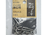 KO-095W