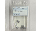 P-984