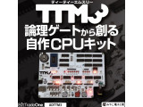 ADTTM3