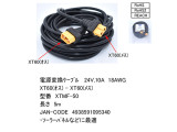 XTMF-50