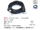HD3-30